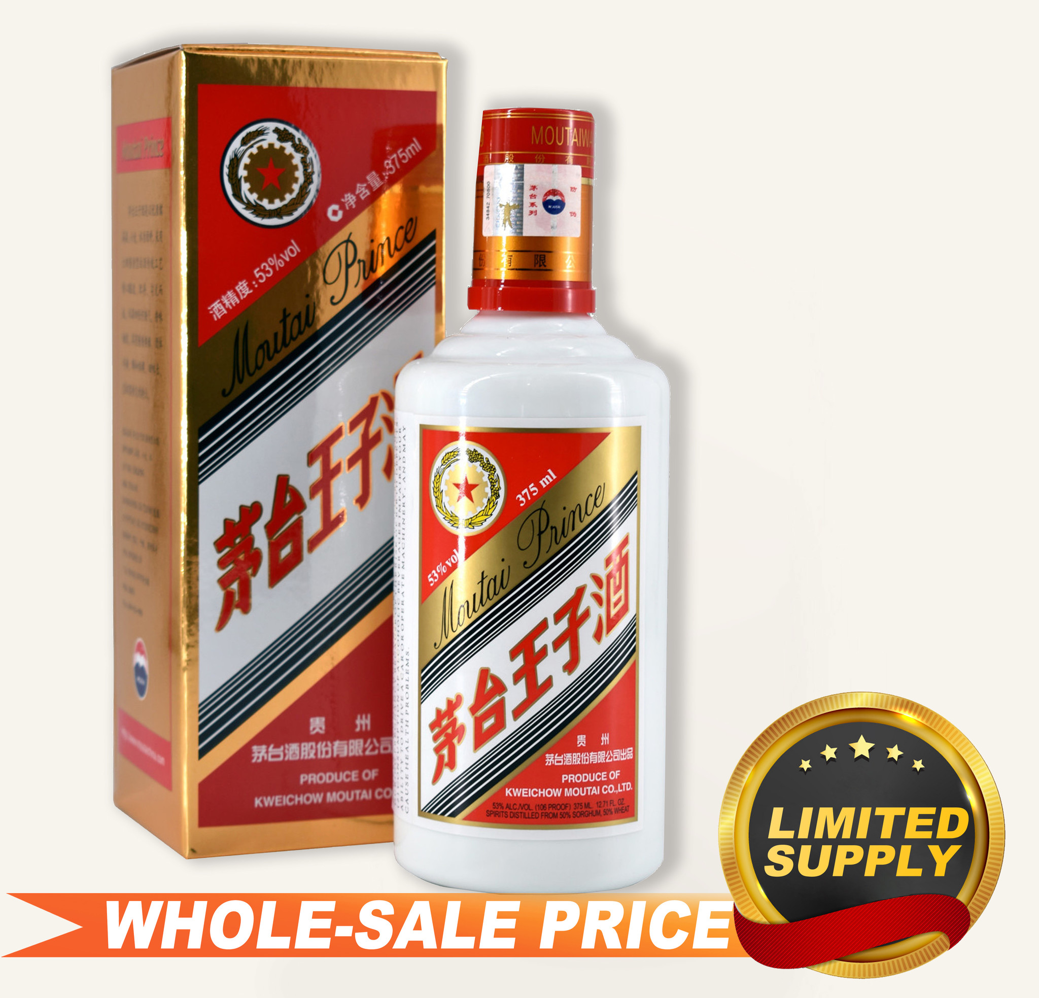 Moutai, Prince 茅台王子酒375ml $75 低批发价wholesale prices