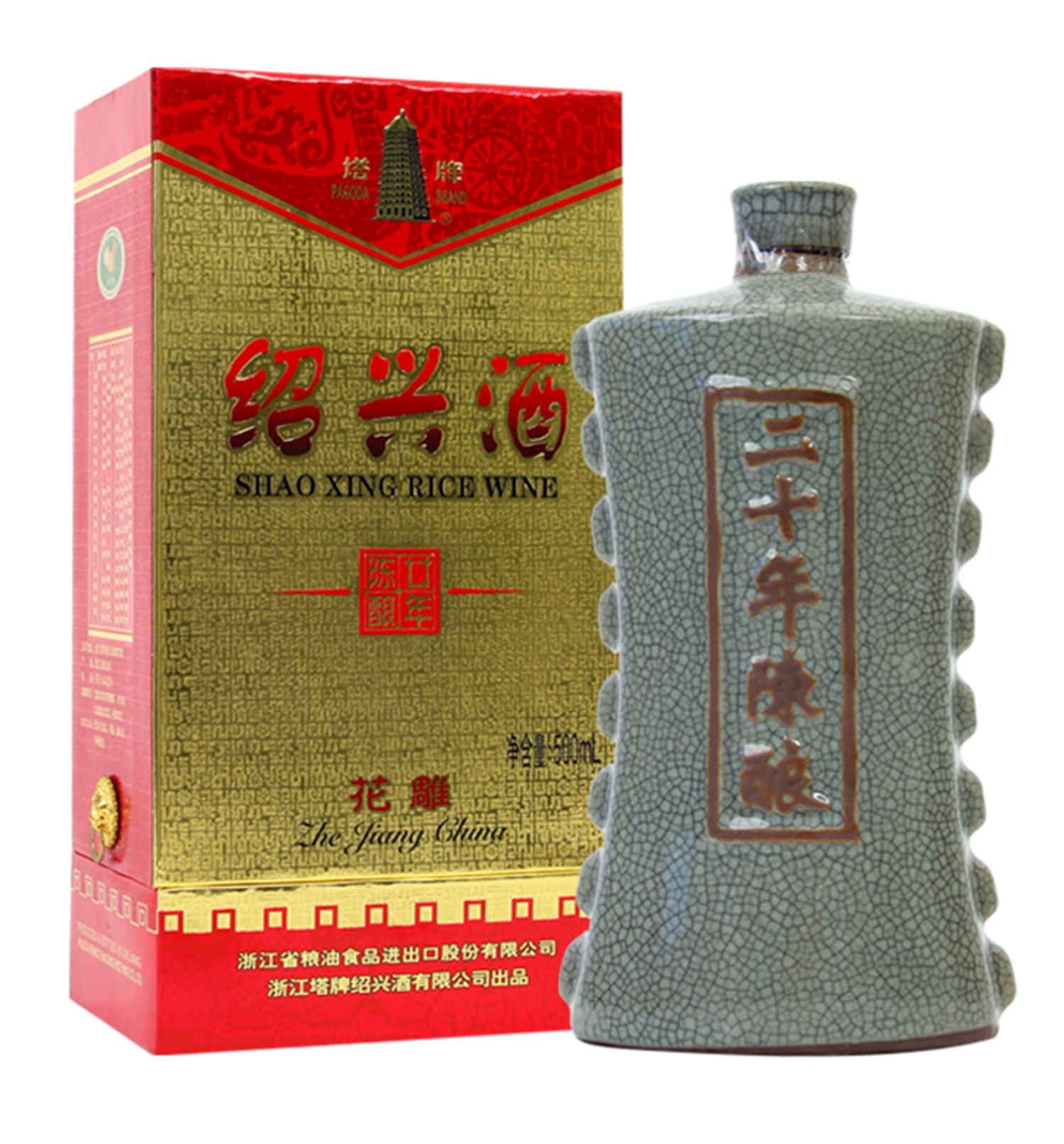 塔牌二十年陈绍兴酒酿花雕Pagoda Shao Xing Rice Wine 20Yr 500ml $33 