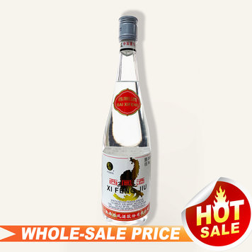 Shede Tuopai Chinese Baijiu International Edition 750ml 沱牌 Shede Tuopai Chinese Baijiu International Edition 750ml 沱牌