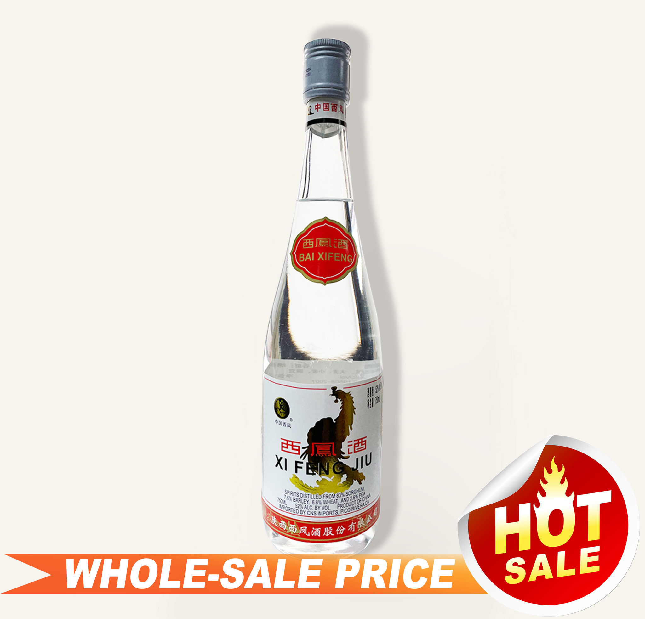 覇王酔 白酒 - メルカリ