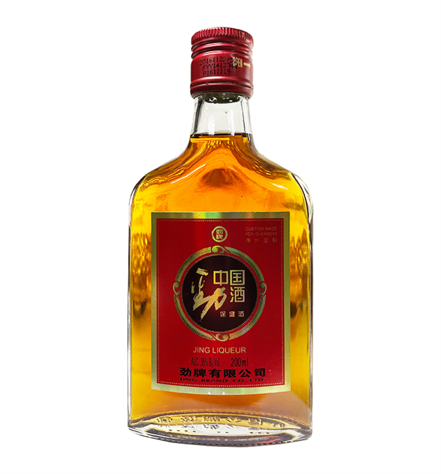 A Dior liquor bottle, Chinese liquor (Lang Jiu, a famous wh…