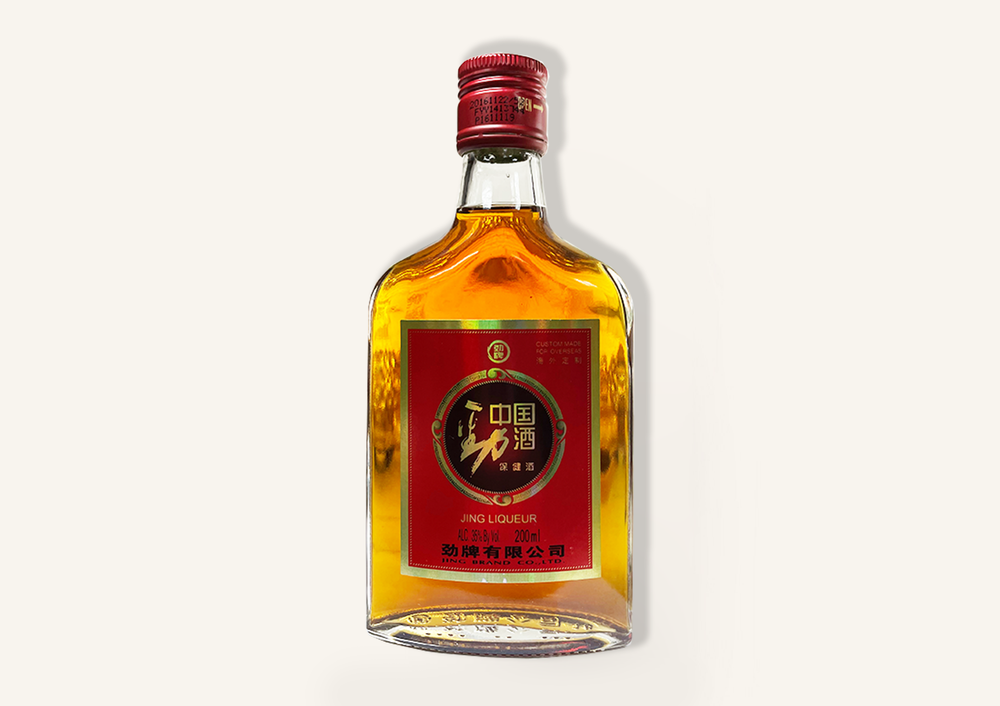 JingJiu 劲酒 200ml Chinese Whisky $6 批发价 Free Delivery