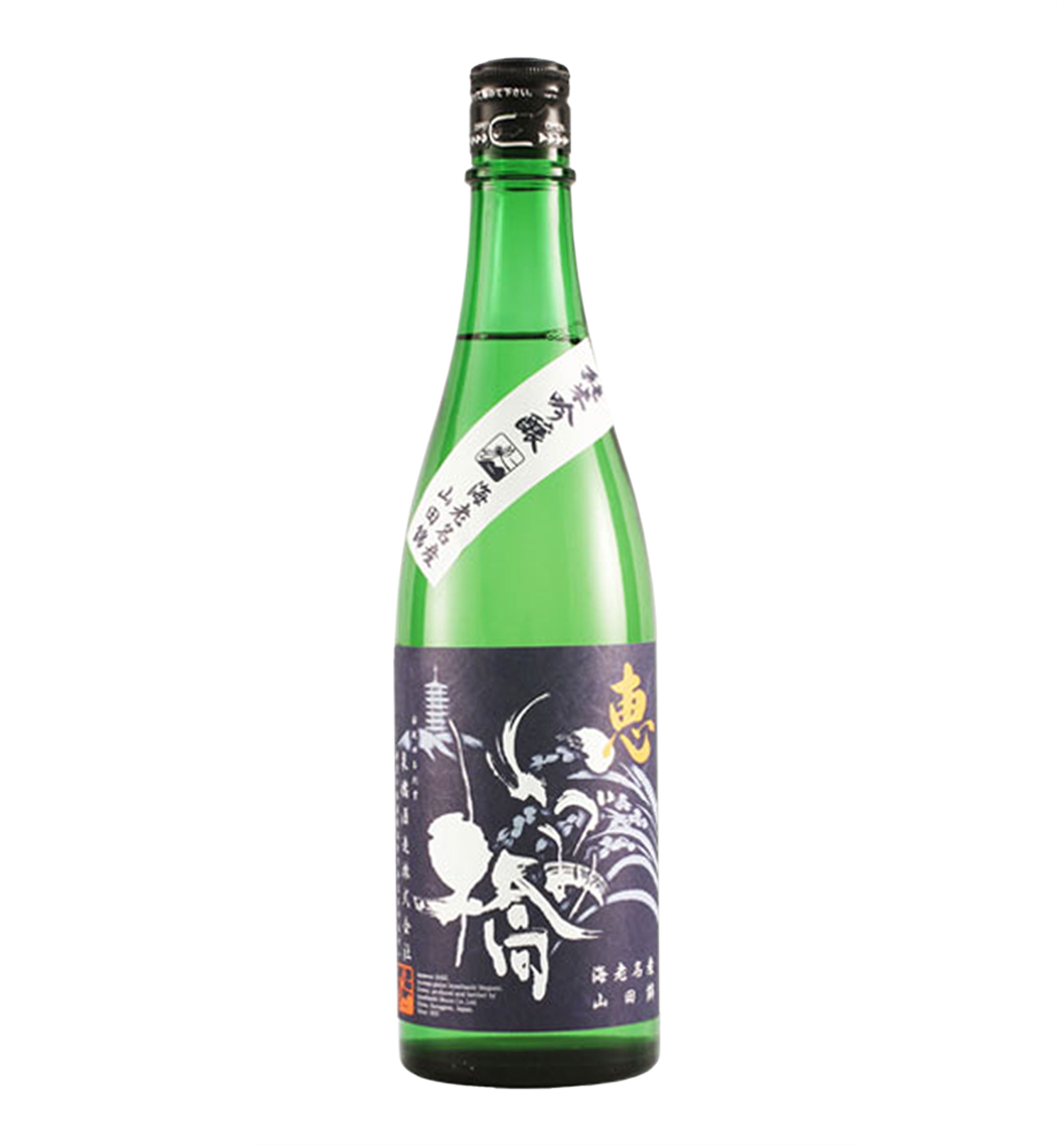 izumibashi-megumi-blue-label-