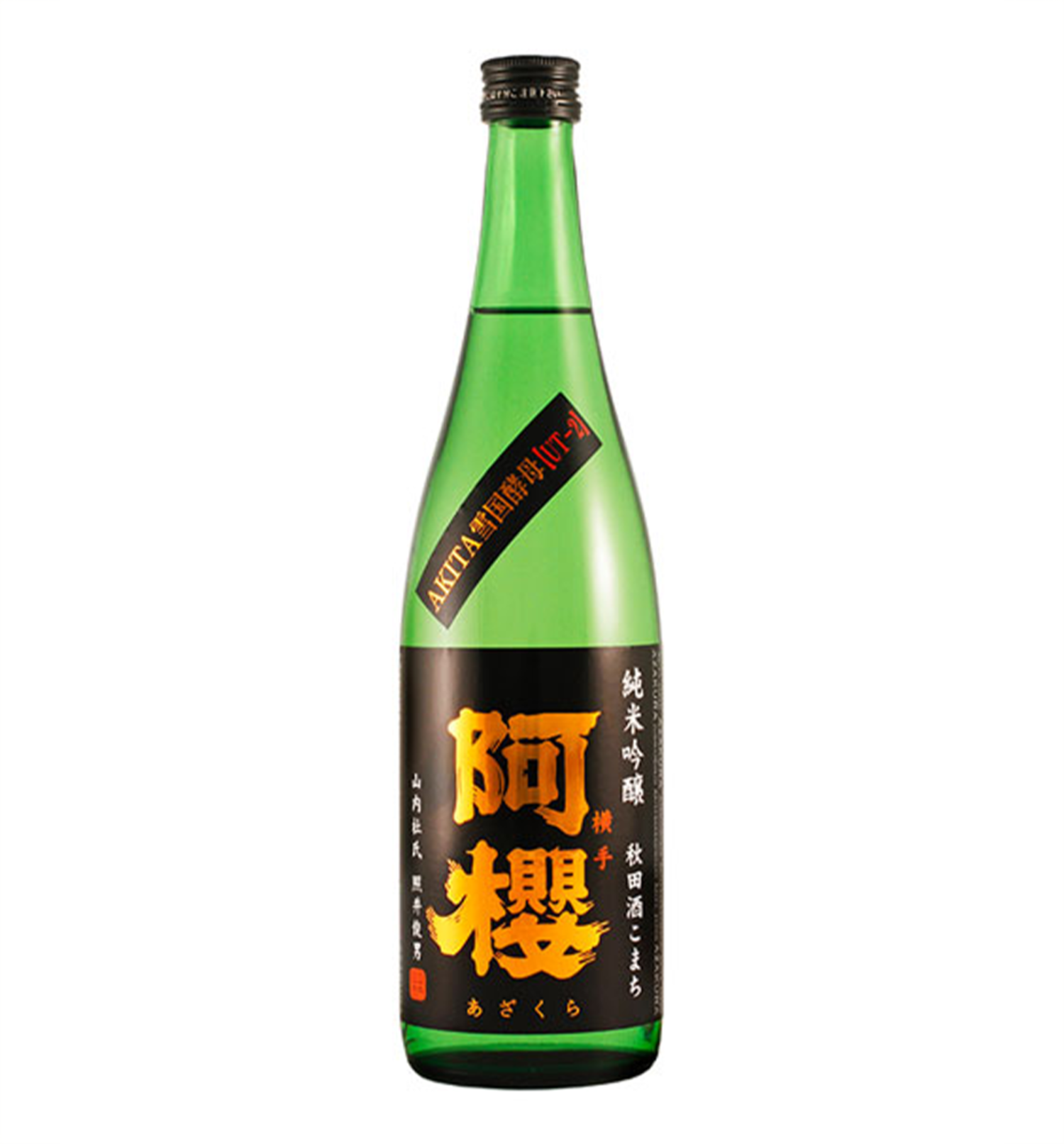 Azakura Akita Sakekomachi Junmai Ginjo Sake 阿樱 720ml $46