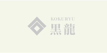 Kokuryu