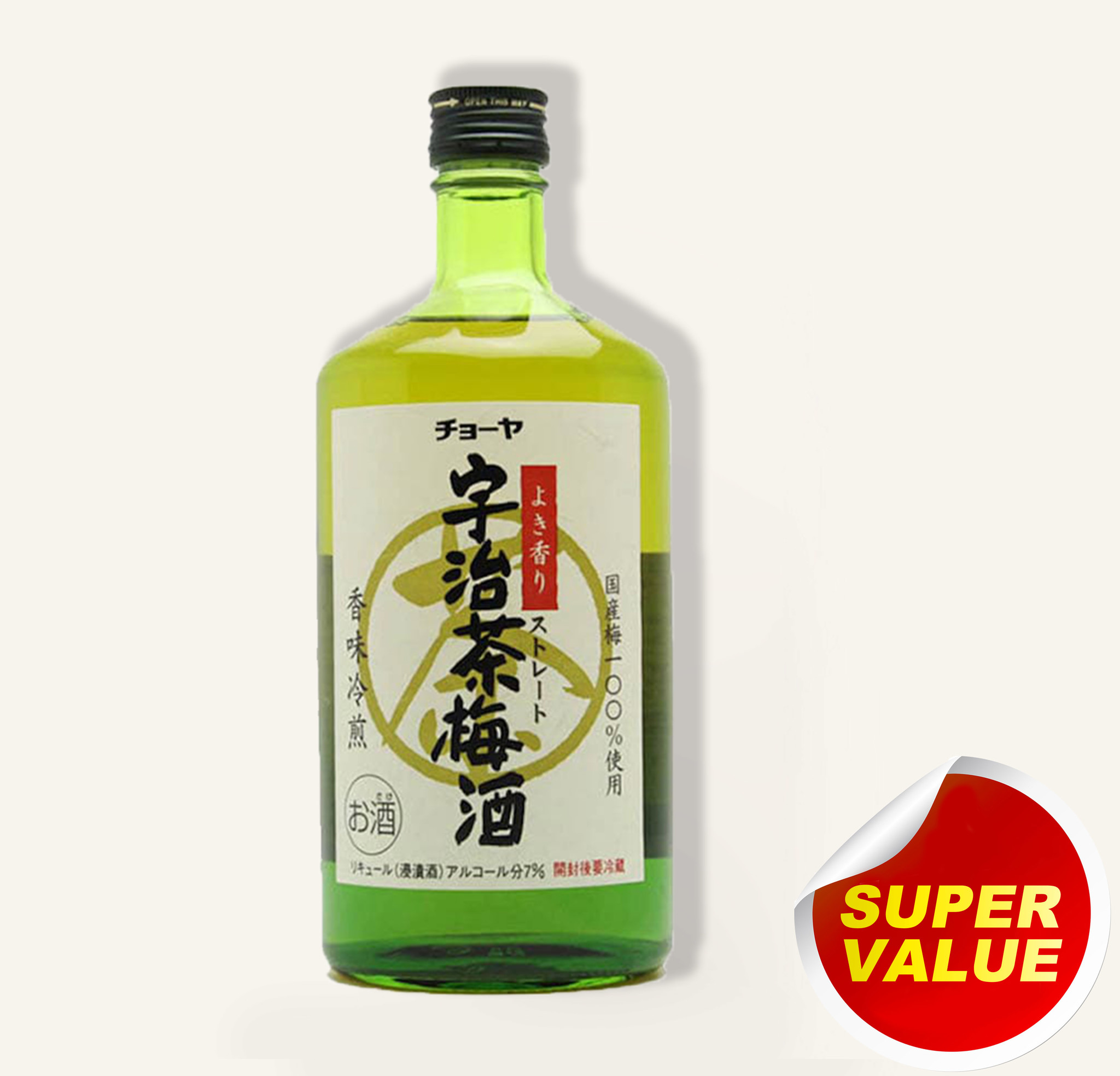 choya-uji-green-tea-umeshu-