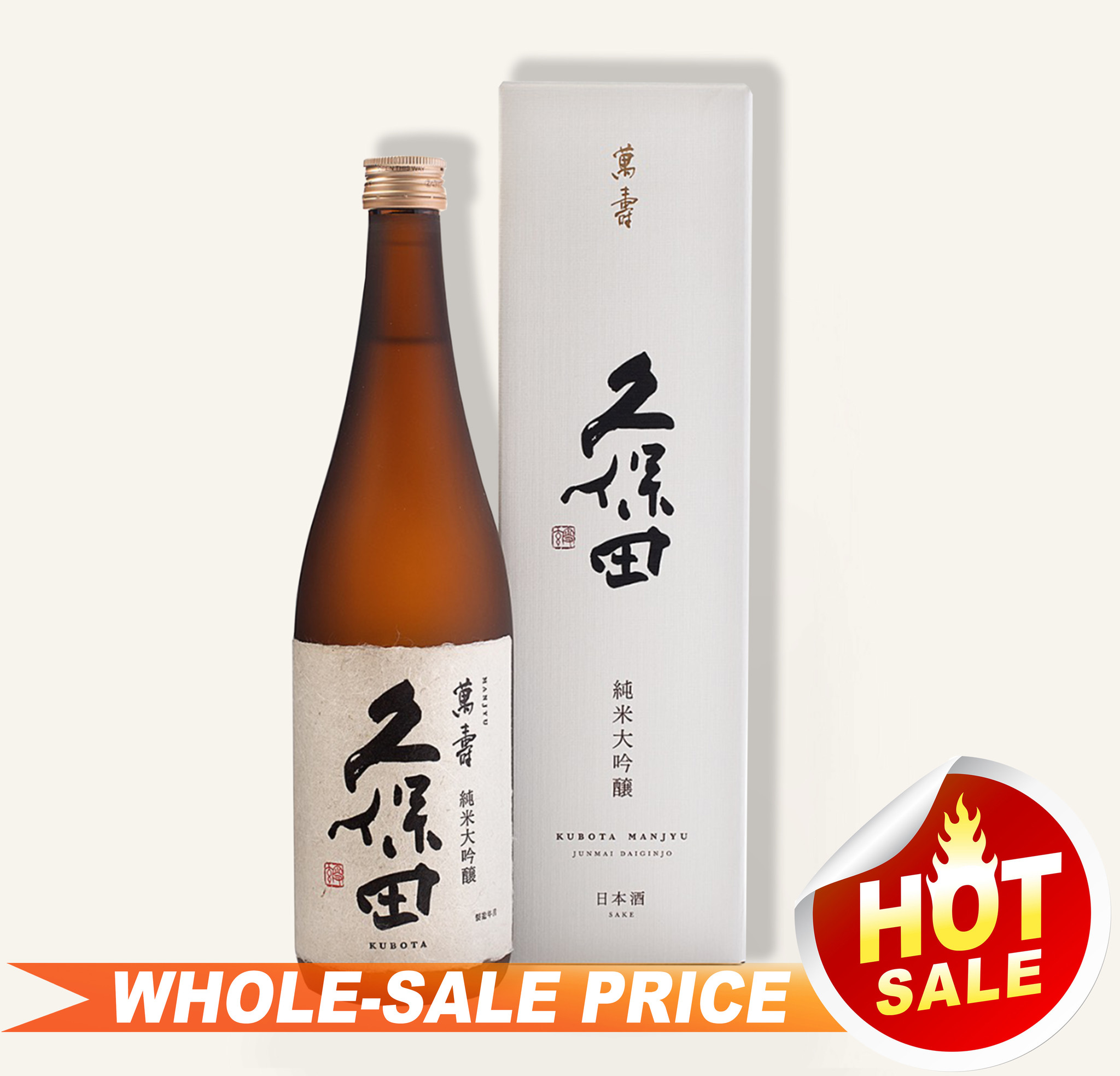 Kubota Manju Junmai Daiginjo 久保田万寿 720ML$65 日本酒批发价