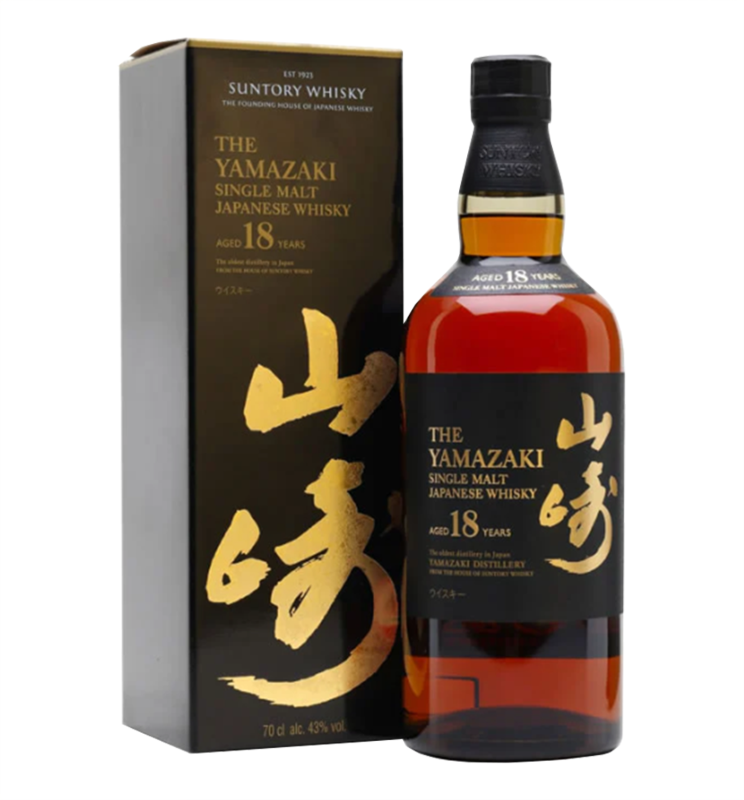 Yamazaki Yr Single Malt Japanese Whisky 山崎 ml $
