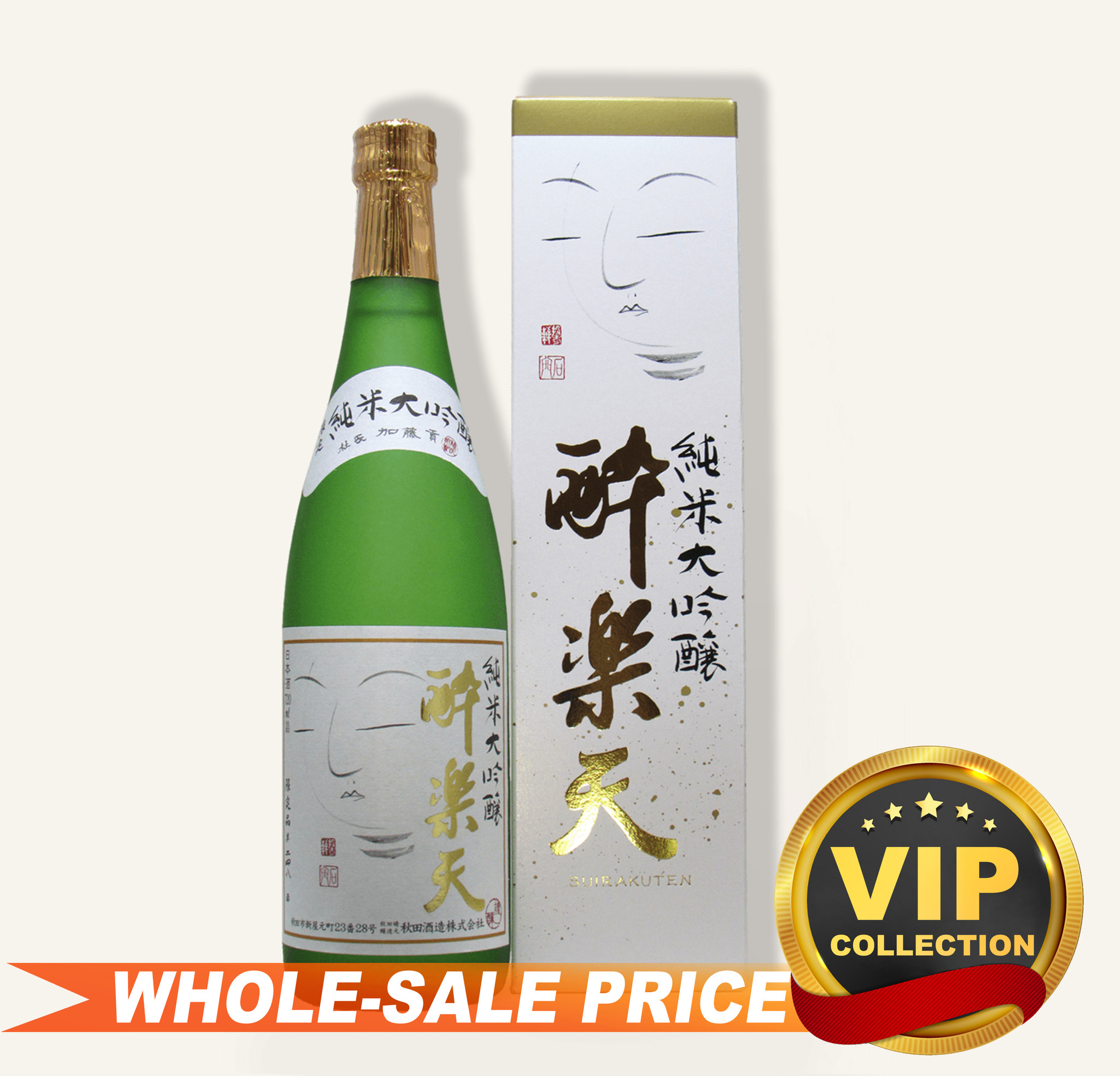 Akitabare Suirakuten Junmai Daiginjo 720ml $135 FREE DELIVERY