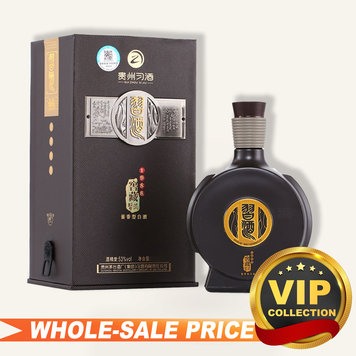 Shede Classic Chinese Baijiu 舍得浓香型白酒375ml $47 - Uncle