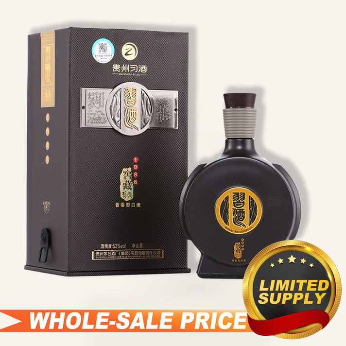 Moutai 贵州茅台2016 375ml $959 - Uncle Fossil Wine&Spirits