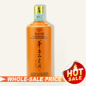 Kweichow Moutai 贵州茅台- Uncle Fossil Wine&Spirits