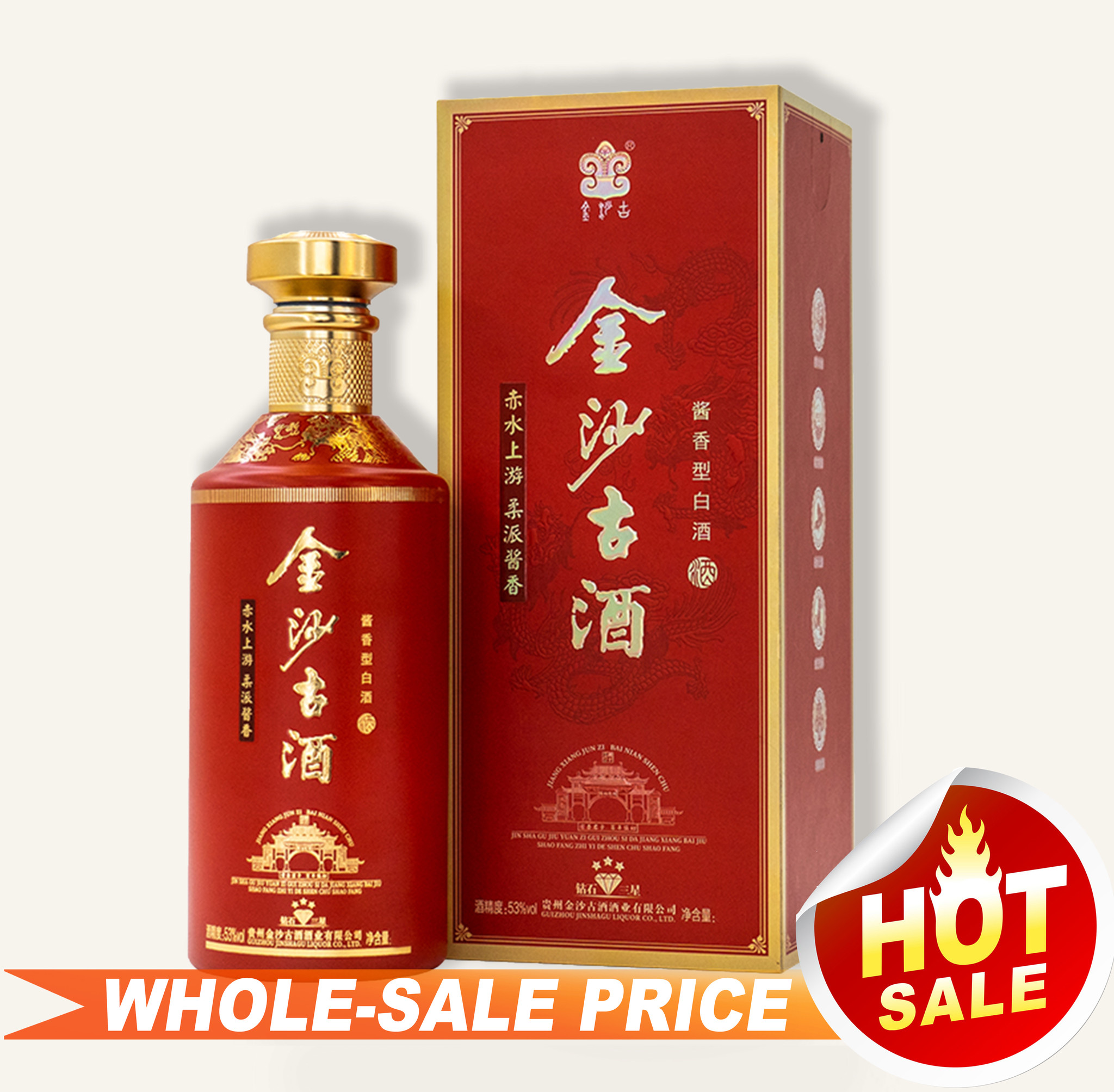 Jinsha Gu Jiu Red box 金沙古酒3星375ml $28 - Uncle Fossil Wine&Spirits