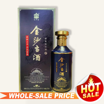 中国白酒全美最低批发价/中国白酒最低价成箱批发价Spirits Sake