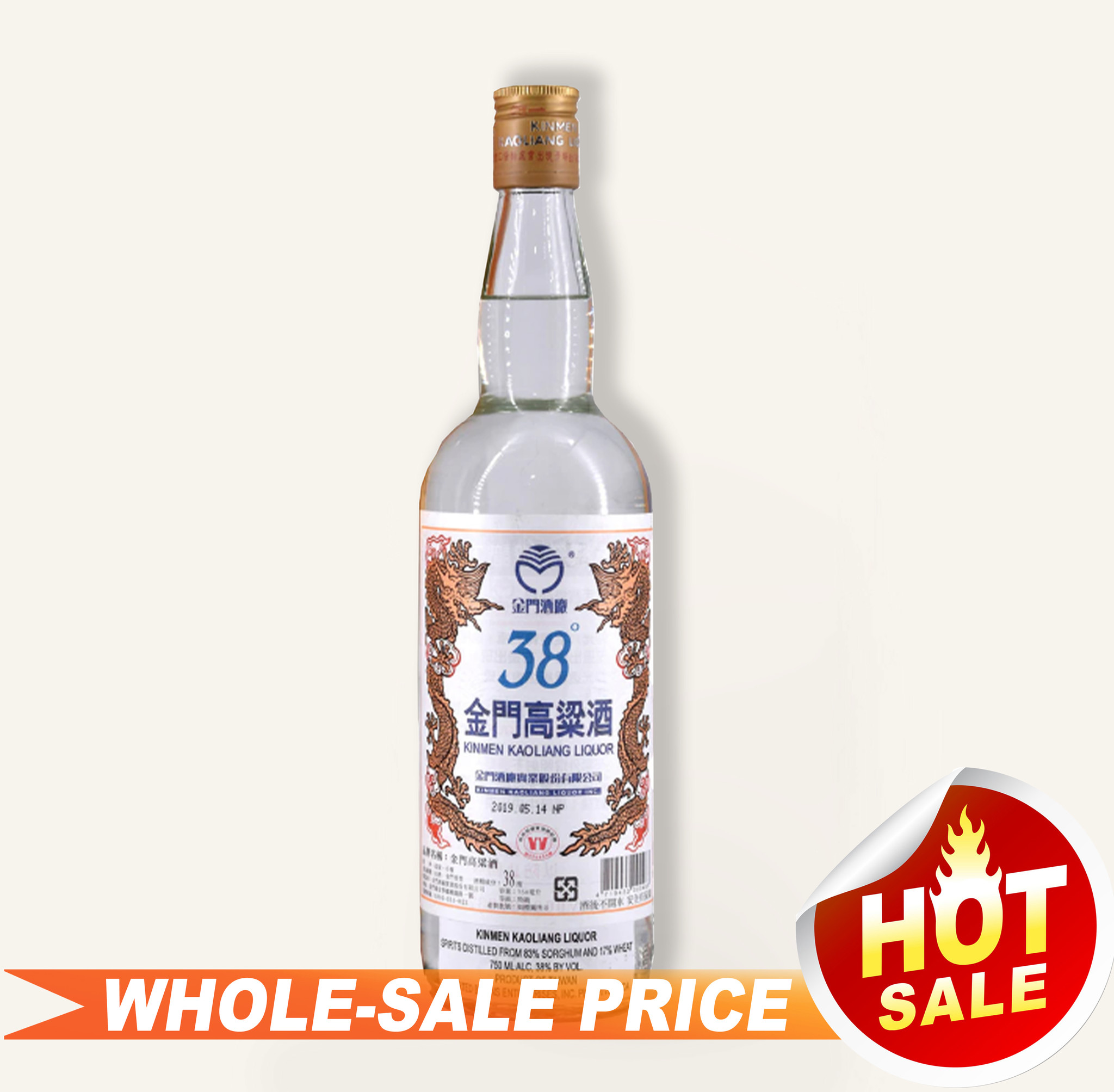 Kinmen Kaoliang 金门高粱38% $29 批发价- Uncle Fossil Wine&Spirits