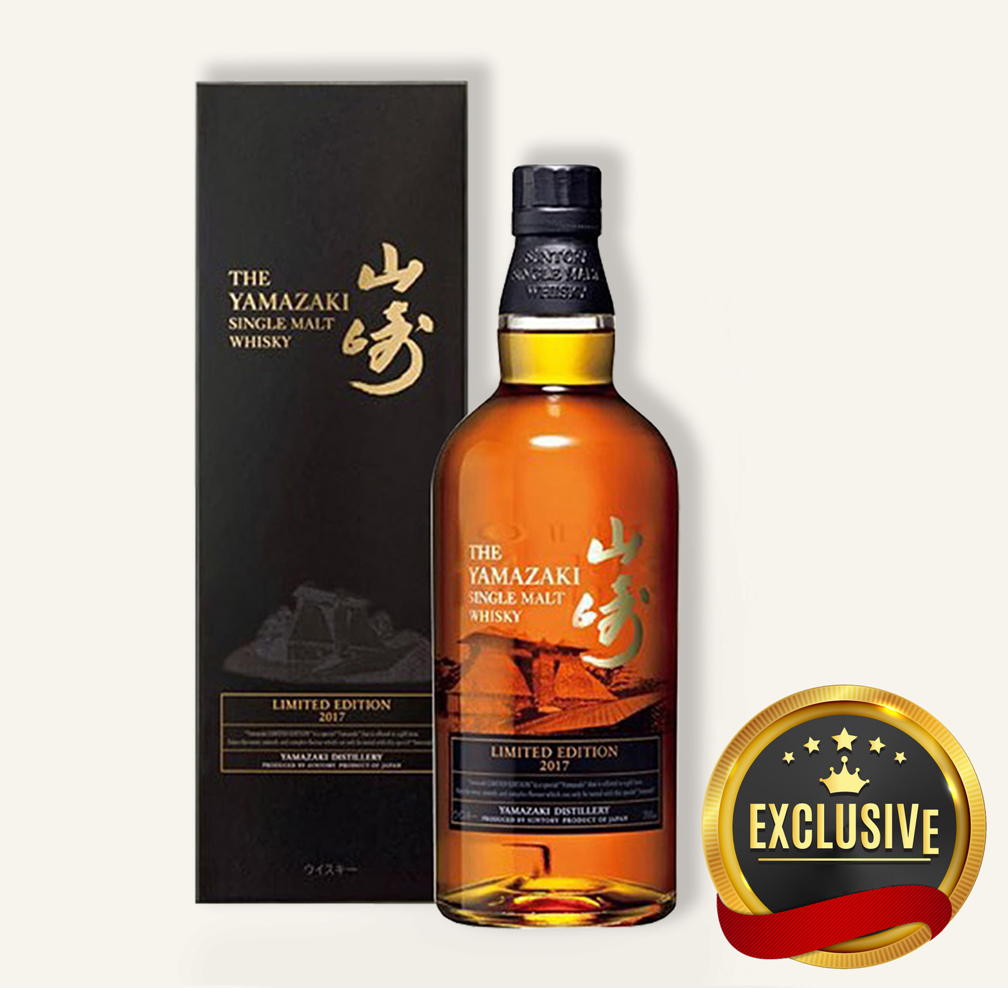 The Yamazaki Limited Edition Single Malt Japanese Whisky 2017 $2099