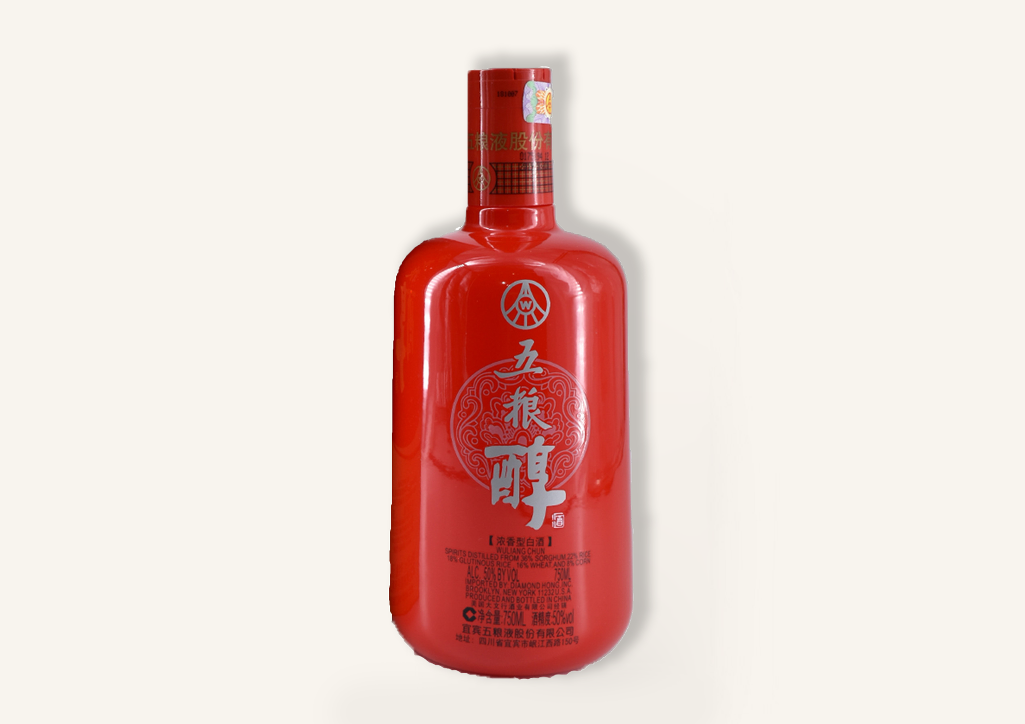 【中国酒】白酒　　五粮液3本　國窖1本 wuliangchun-porcelain-bottle-