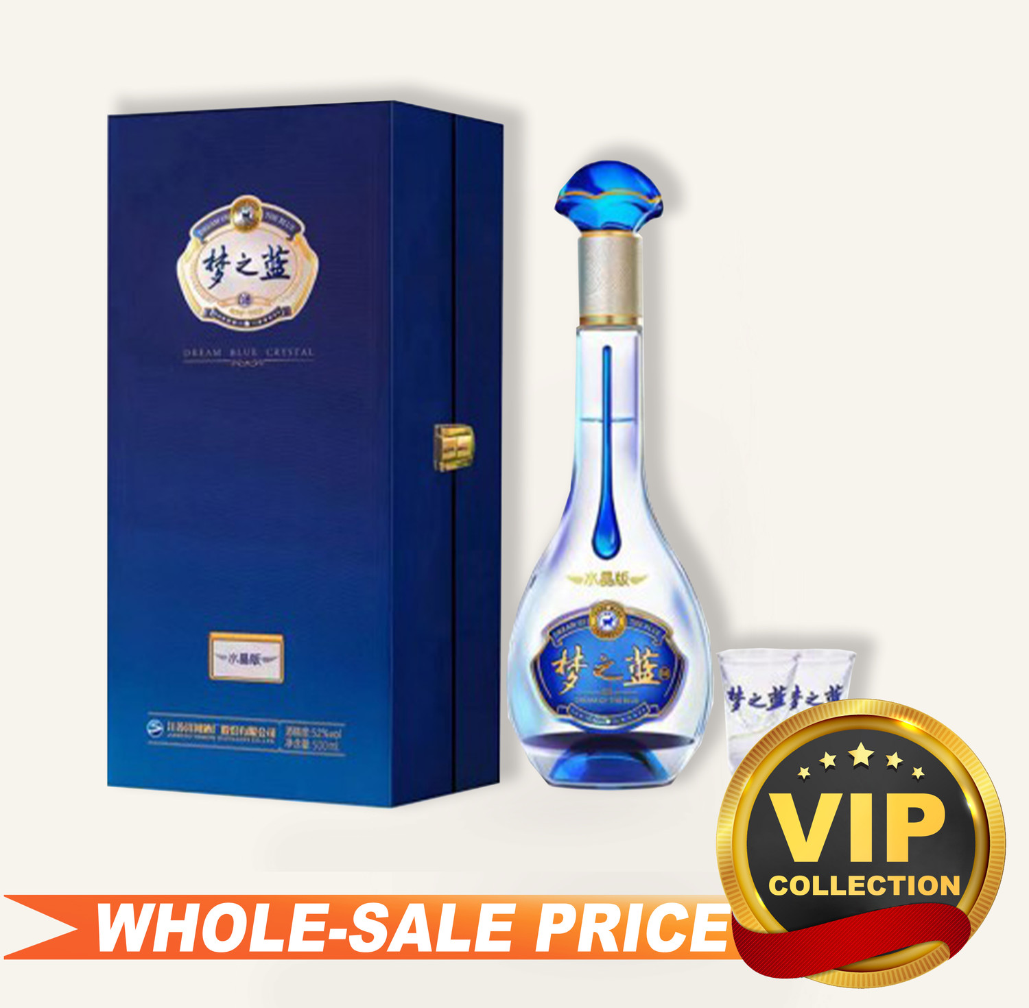 yanghe-dream-blue-crystal-m3-
