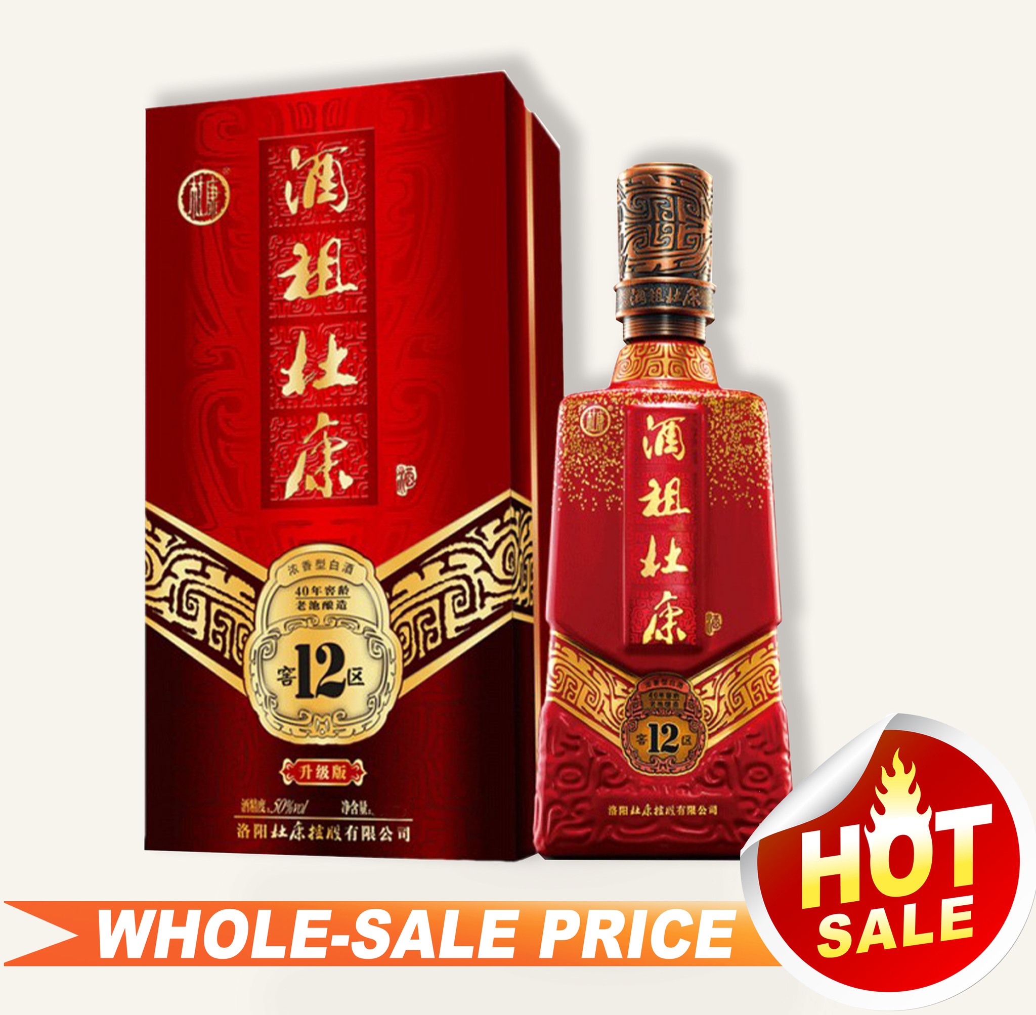 JiuZuDuKang Red 酒祖杜康12窖红盒375ml $55 - Uncle Fossil