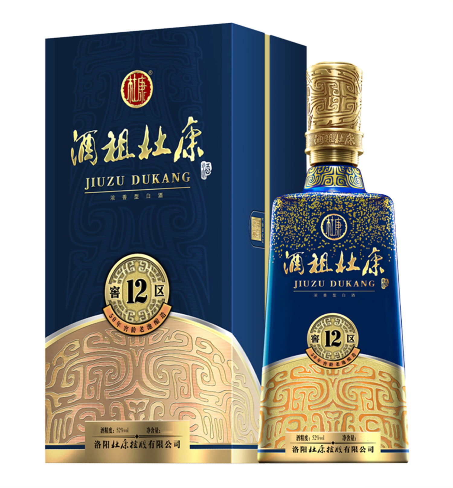 Jiuzu Dukang 12 Cellar Blue 酒祖杜康12窖蓝盒375ml $58 - Uncle