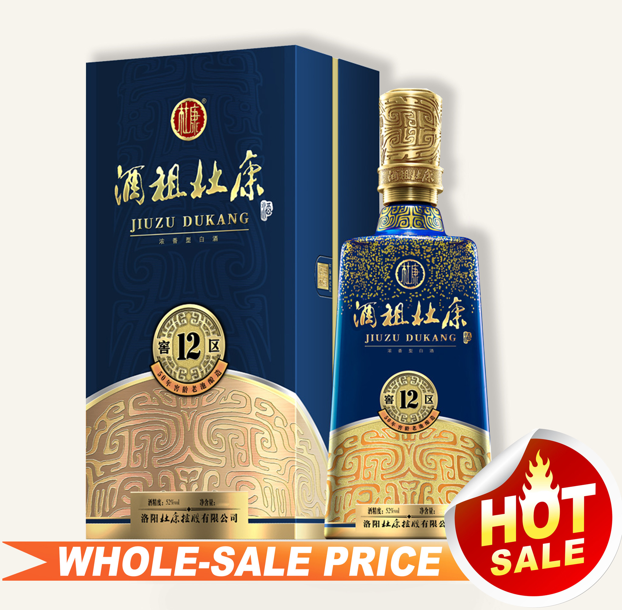 Jiuzu Dukang 12 Cellar Blue 酒祖杜康12窖蓝盒375ml $58