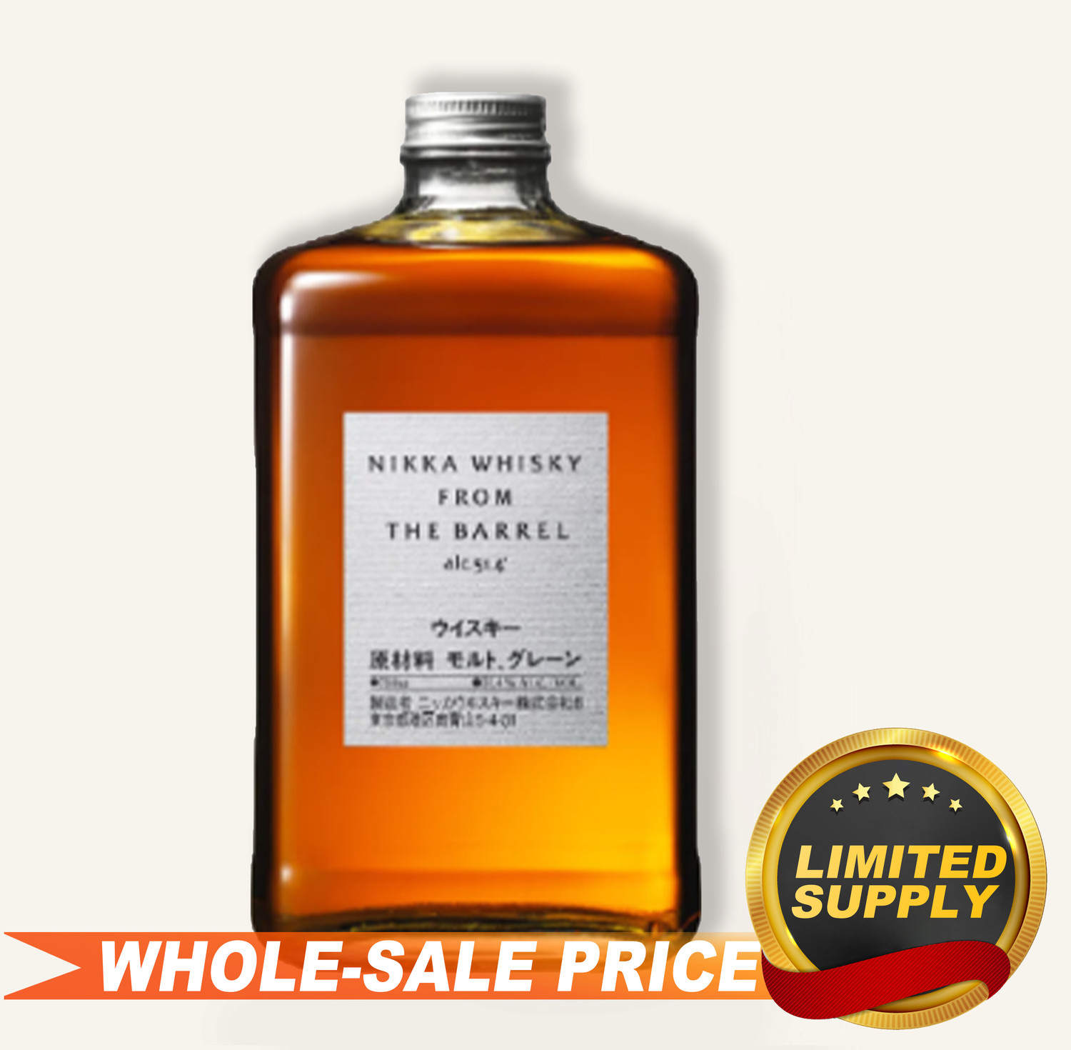 Nikka From The Barrel Blended Japanese Whisky 750ml 64 Uncle Fossil Wine&Spirits