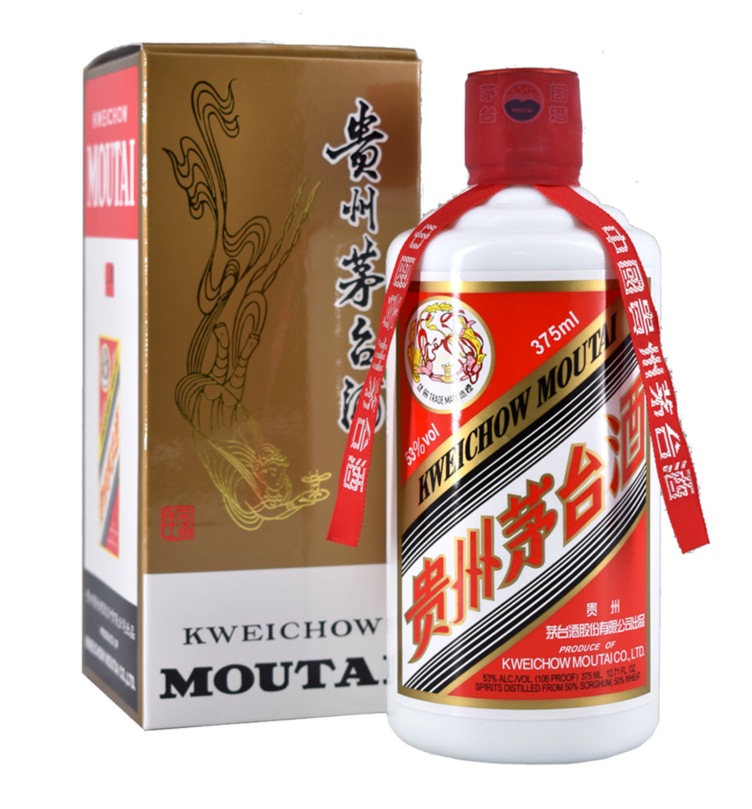 Kweichow Moutai 贵州茅台2015 375ml $999 - Uncle Fossil Wine&Spirits