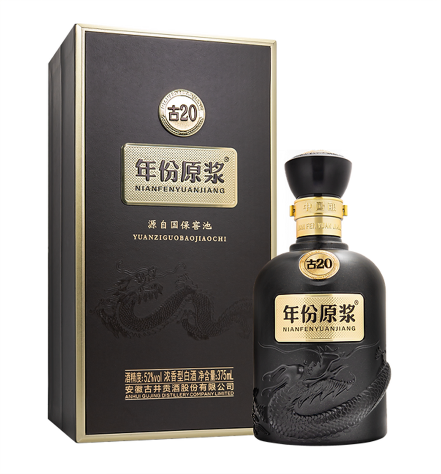 中国酒 江川白酒 古酒 - bebedourosmanancial.com.br