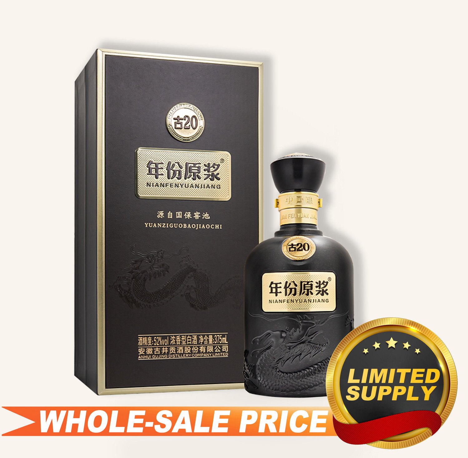 gujing-gong-20yr-375ml.jpg