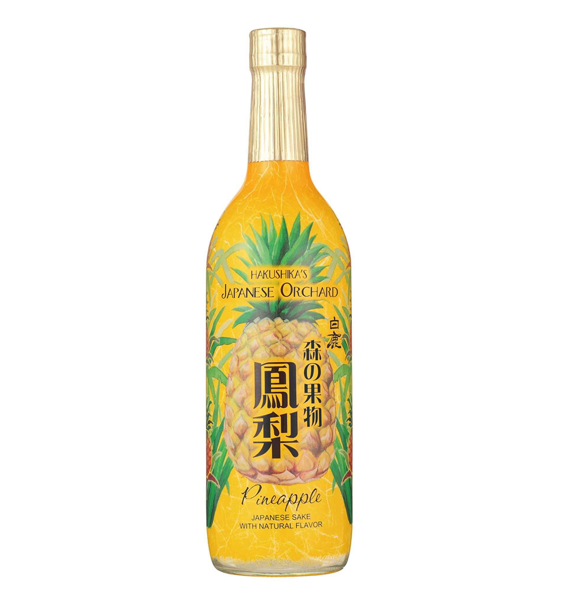 Hakushika Orchard Pineapple Sake 720ml $10 - Uncle Fossil Wine&Spirits
