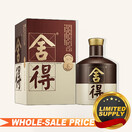 shede-classic-chinese-baijiu-
