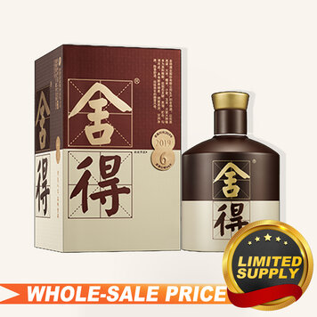 中国白酒全美最低批发价/中国白酒最低价成箱批发价Spirits Sake 中国白酒全美最低批发价/中国白酒最低价成箱批发价Spirits Sake