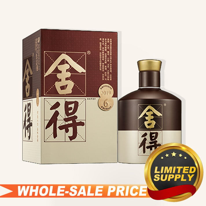 Red Star Er Guo Tou 8Yr 43% 红星绵柔八年陈二锅头四十三度750ml $19 