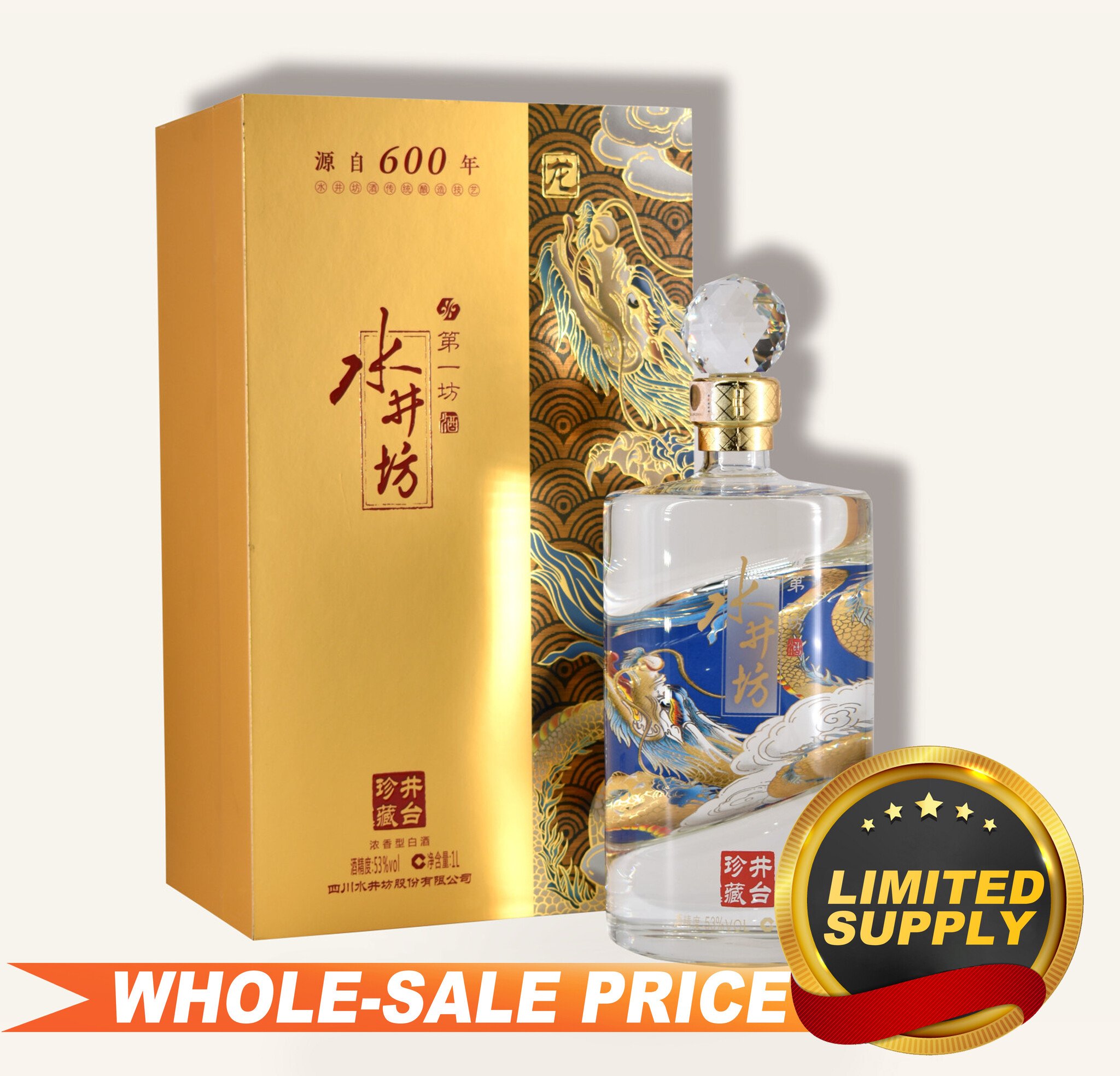 ShuiJingFang Dragon 水井坊 龙 1L $249