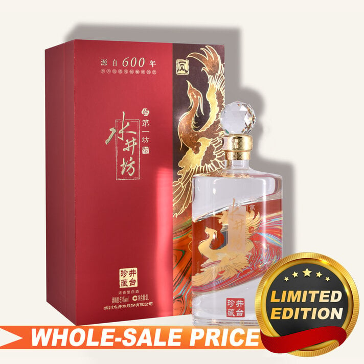ShuiJingFang Gift Set 水井坊750ml $139 - Uncle Fossil Wine&Spirits