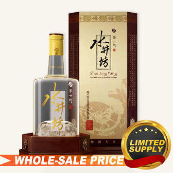 Tiger Bone Royal King Premium Hu Gu Jiu 皇牌护骨酒750ml $80 FREE DELIVERY -  Uncle Fossil Wine&Spirits