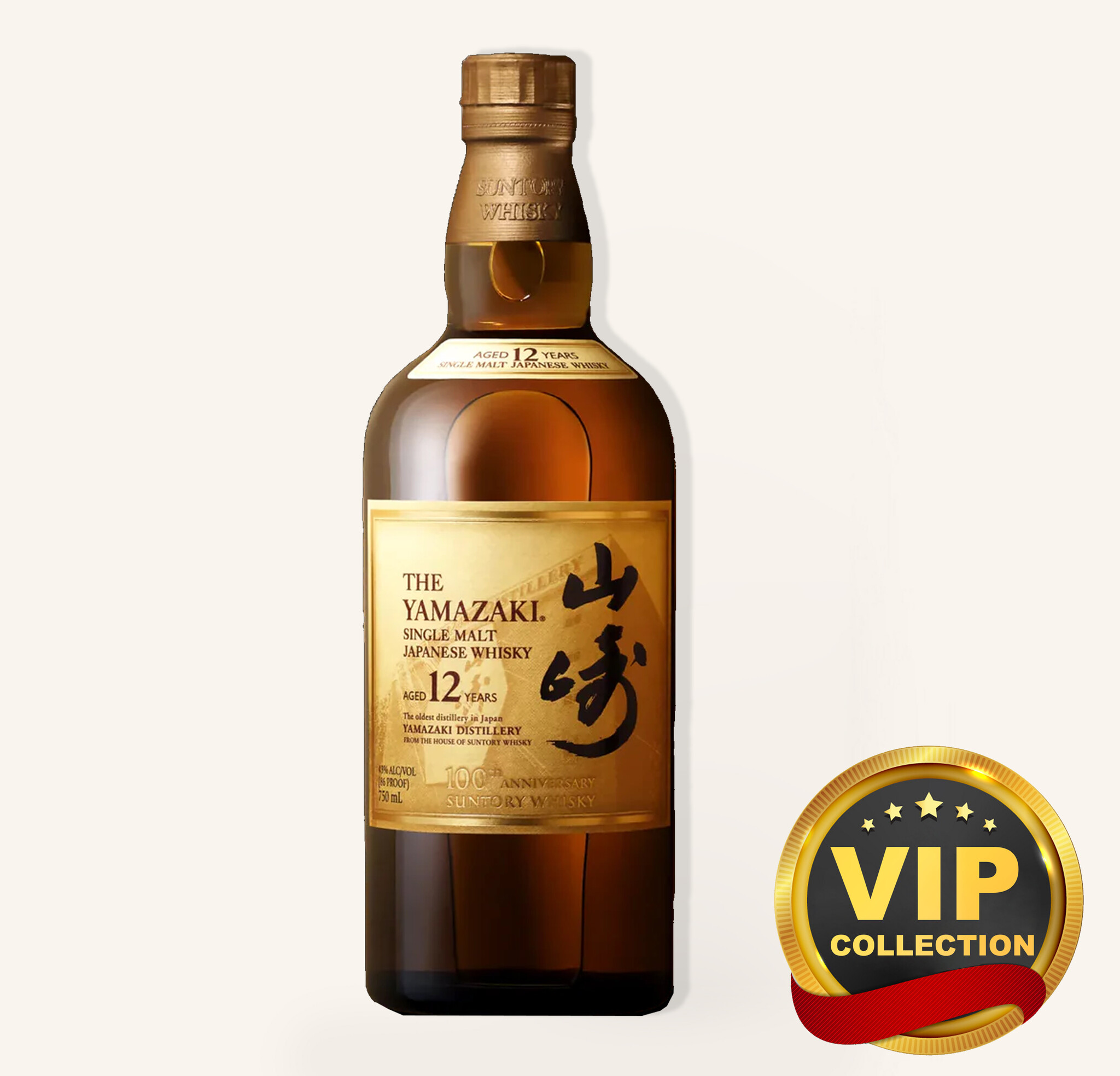 Yamazaki 12Yr Single Malt Japanese Whisky 100th Anniversary 山崎