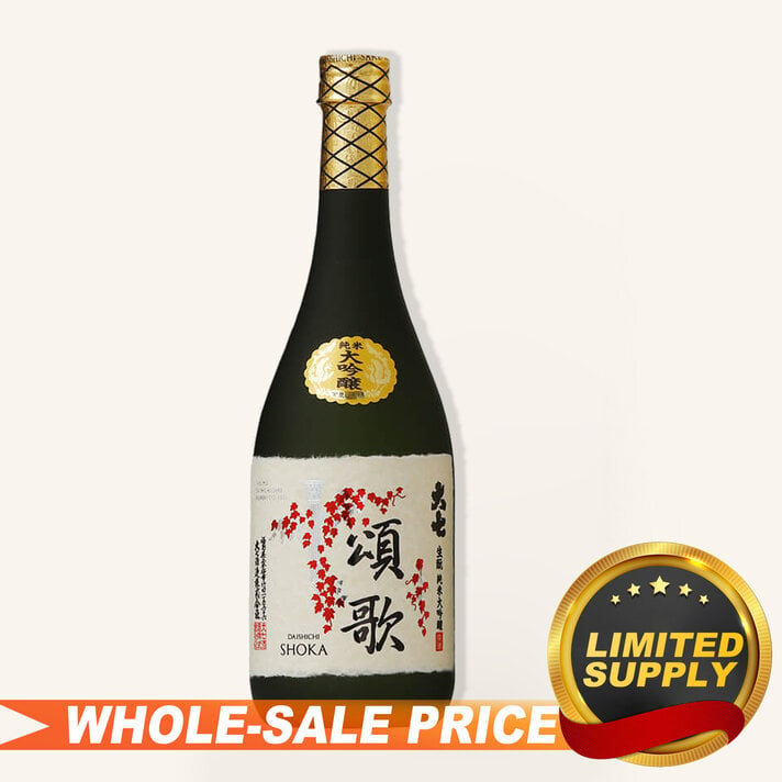 Hitakami Yasuke Junmai Daiginjo 日高見葫蘆720ml $158 - Uncle 