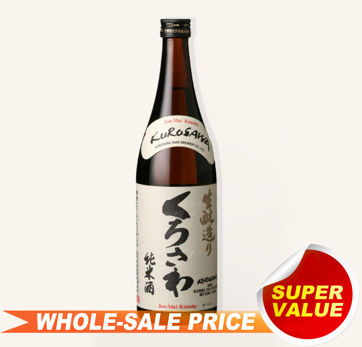 魔王　720ml × 12本　2025F ⑧ Niizawa Reikyo Crystal 0 Yamadanishiki Junmai Daiginjo 2023