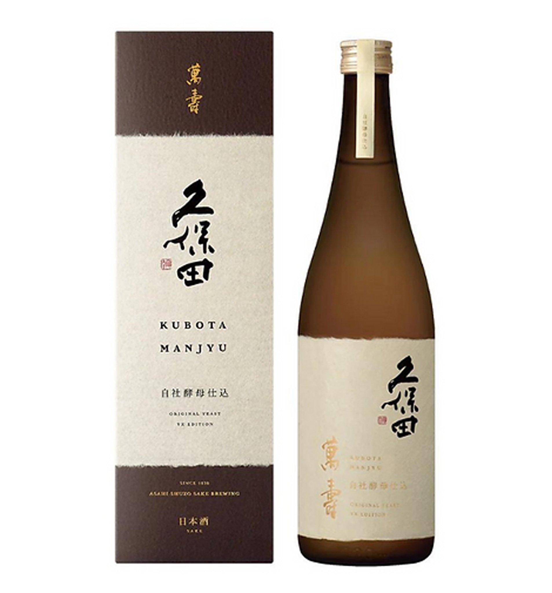 Kubota Manju Junmai Daiginjo in-house Yeast” Limited 限量版久保田 