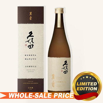 Hakkaisan Kongoshin Junmai Daiginjo Sake Summer 2023 Edition 金刚 