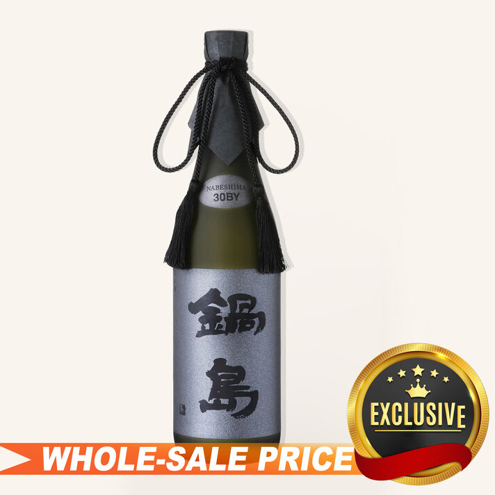 特売格安 古酒 清酒 日本酒 聖徳 純米酒 一級 未開封 | www.happychild.co