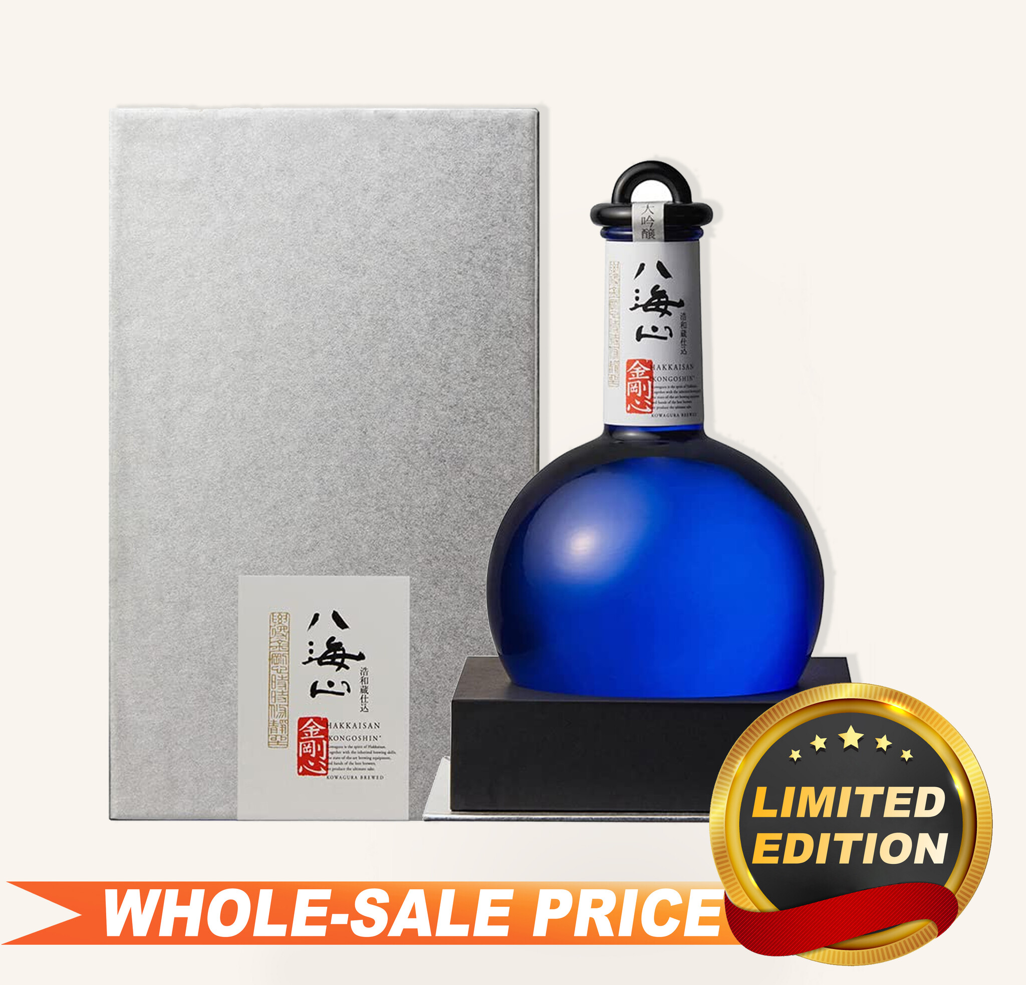 Hakkaisan Kongoshin Junmai Daiginjo Sake Summer 2023 Edition 金刚心 800ml  SILVER