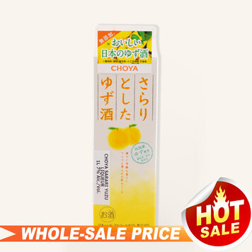 Hakutake Yuzumon Soju 750ml $24 - Uncle Fossil Wine&Spirits Hakutake Yuzumon Soju 750ml $24 - Uncle Fossil Wine&Spirits