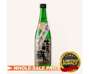 Kikuhime BY Library Release Daiginjo Sake 2008 菊姬大吟酿