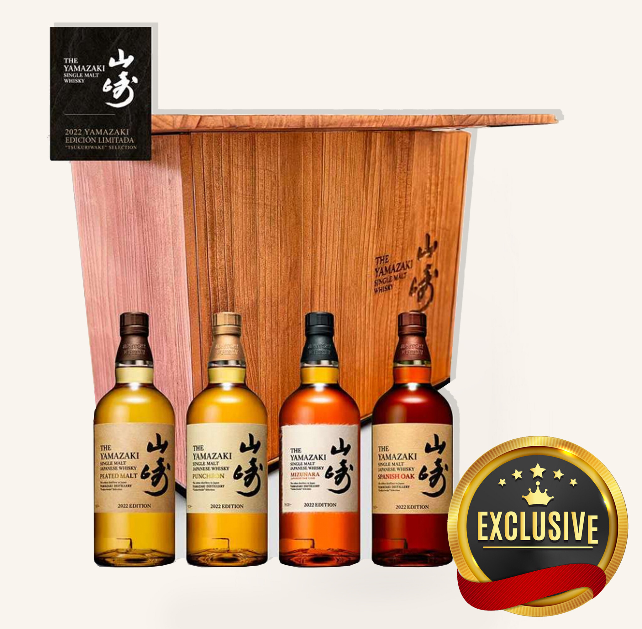 Yamazaki Tsukuriwake Selection Limited Edition 2022 Single