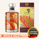 100年記念HIBIKI Japanese Harmony 700ml 43% Hibiki Japanese Harmony 100th Anniversary Limited Edition Whiskey