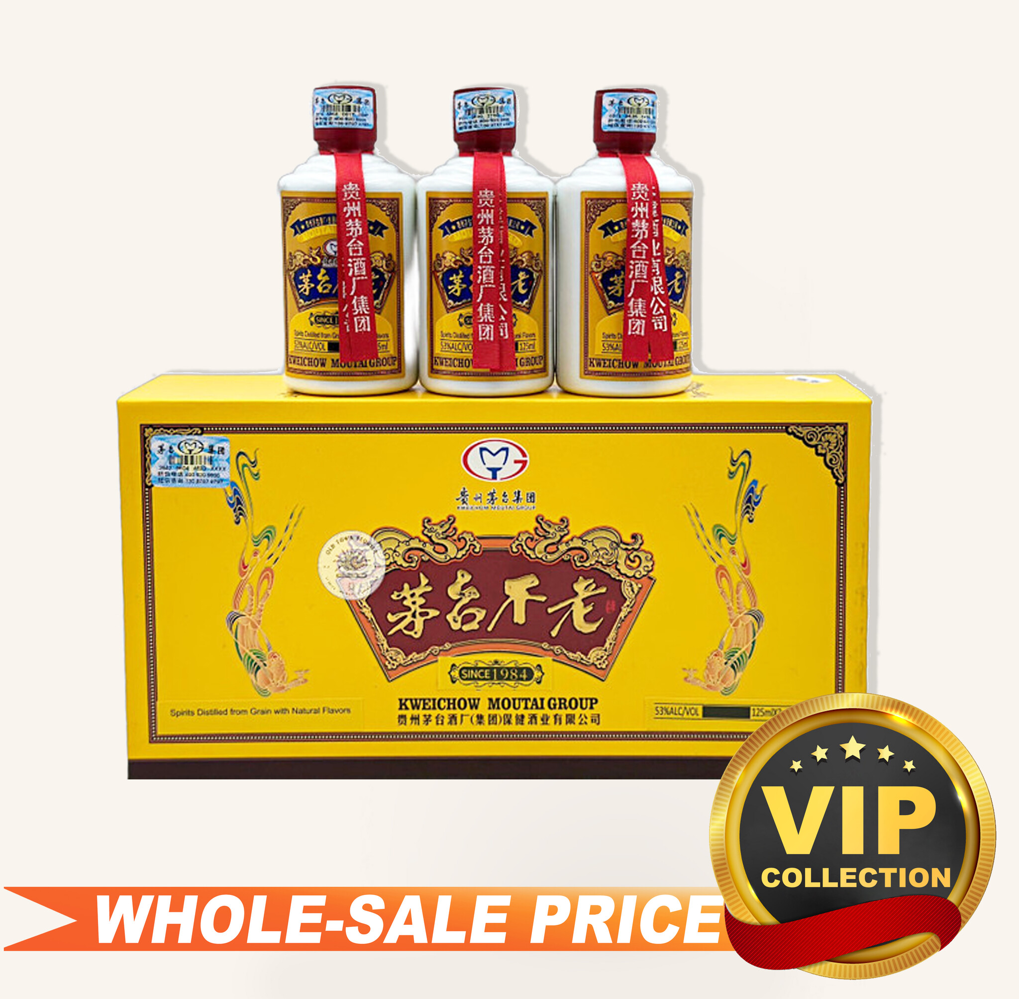 Moutai Bulaojiu 茅台不老酒礼品装125ml*3 Gift Set $167 低批发价