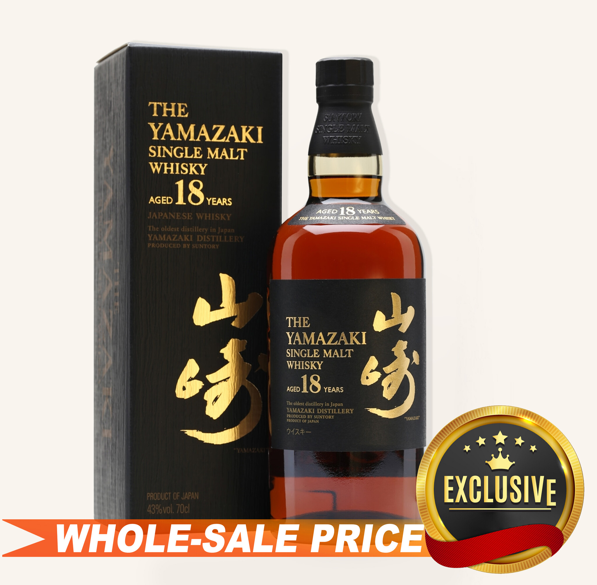 Yamazaki 18Yr Single Malt Japanese Whisky 山崎 750ml $1099 Yamazaki 18Yr Single Malt Japanese Whisky 山崎 750ml $1099
