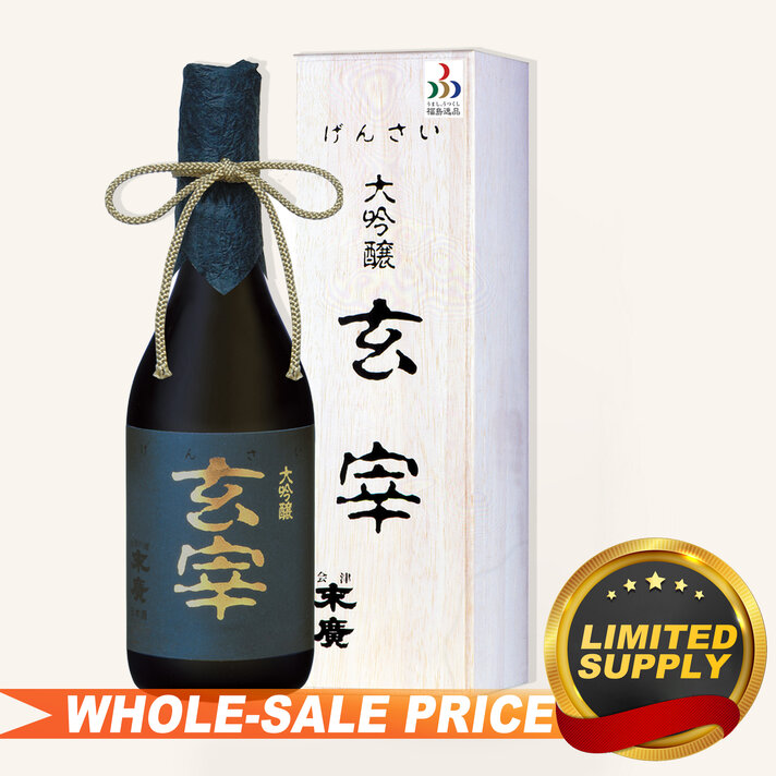 Amabuki Daiginjo Sake 天吹大吟酿720ml $43 - Uncle Fossil Wine&Spirits